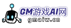 GM游戏AI网-游戏一键全自动搭建