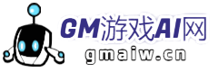 GM游戏AI网-游戏一键全自动搭建