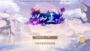 稀有3D国风回合手游【万灵山海之镜神龙版】AI一键搭建+最新整理Linux手工服务端+安卓苹果双端+GM授权后台+运营后台+假人陪玩+无限开新区脚本+详细搭建教程-GM游戏AI网