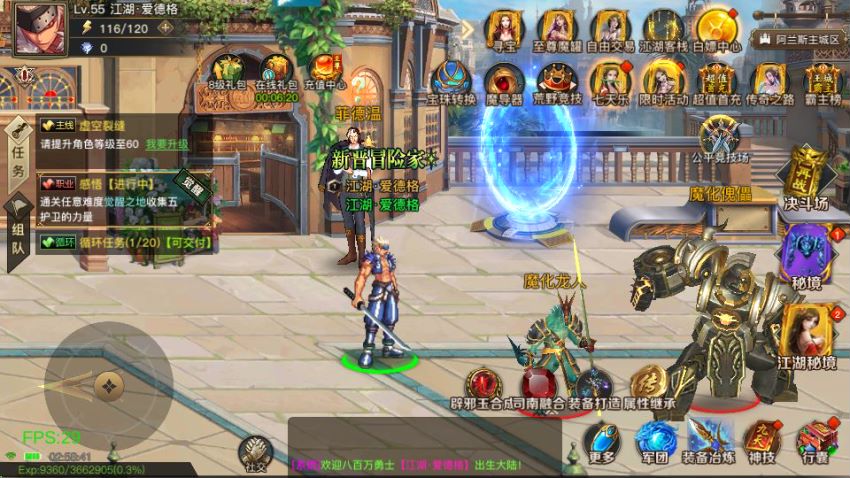 图片[3]-横版闯关手游【阿拉德1.5-江湖之涧】AI一键搭建+安卓苹果双端+WEB多功能后台+GM授权后台+源码+配套表+Linux手工服务端+详细搭建教程-GM游戏AI网