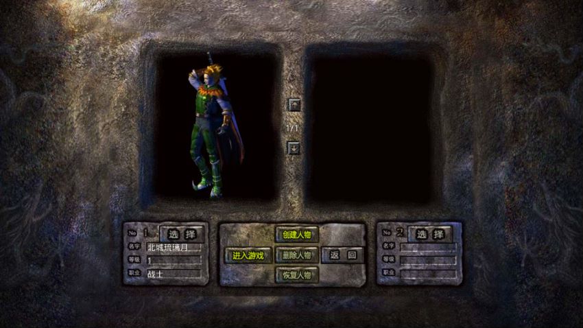 图片[2]-XO三端引擎传奇手游【1.76不朽沉默合击版】AI全自动搭建+最新整理WIN系复古服务端+PC安卓苹果三端+详细搭建教程-GM游戏AI网