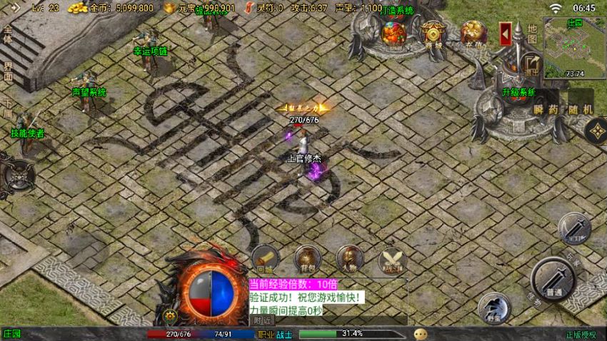 图片[4]-战神引擎传奇手游【征战九州三职业修复版】AI全自动搭建+最新整理Win系特色服务端+安卓苹果双端+GM授权后台+详细搭建教程-GM游戏AI网