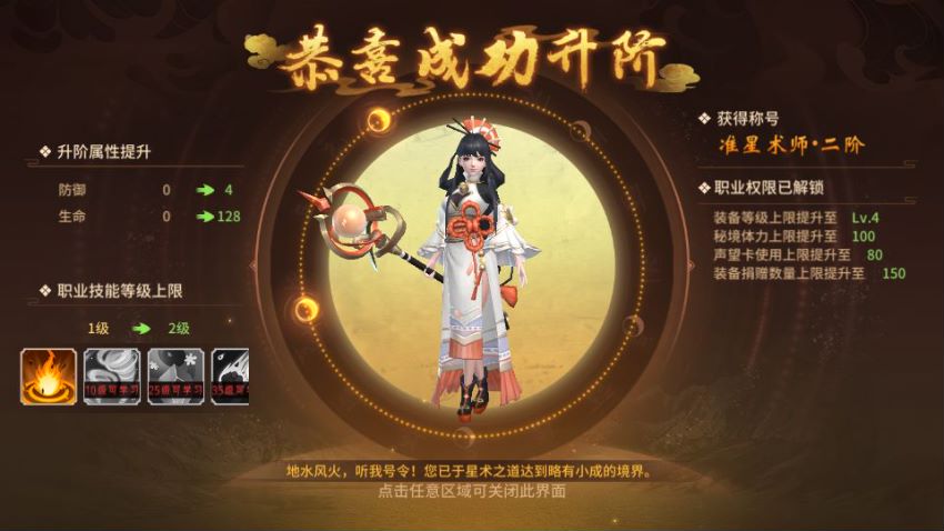 图片[3]-稀有3D国风回合手游【万灵山海之镜神龙版】AI一键搭建+最新整理Linux手工服务端+安卓苹果双端+GM授权后台+运营后台+假人陪玩+无限开新区脚本+详细搭建教程-GM游戏AI网