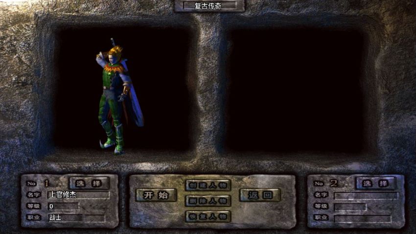 图片[2]-战神引擎传奇手游【征战九州三职业修复版】AI全自动搭建+最新整理Win系特色服务端+安卓苹果双端+GM授权后台+详细搭建教程-GM游戏AI网