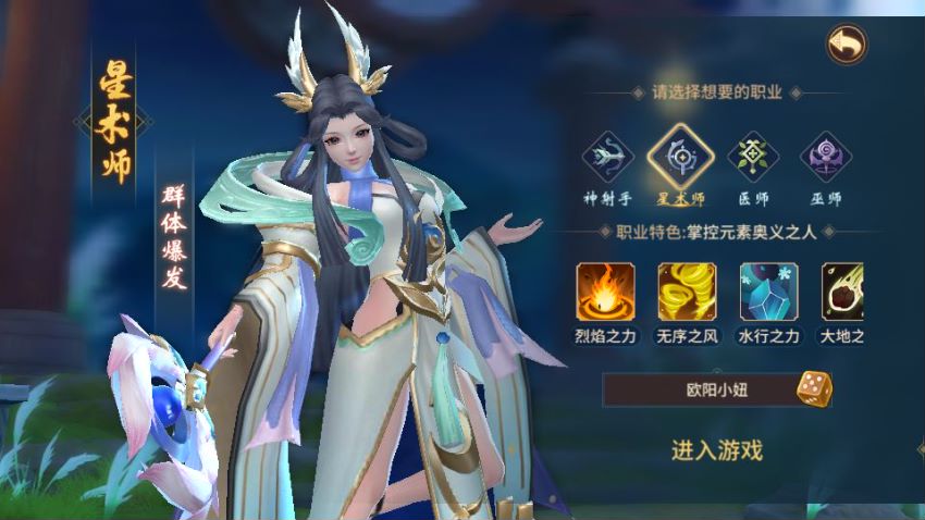 图片[2]-稀有3D国风回合手游【万灵山海之镜神龙版】AI一键搭建+最新整理Linux手工服务端+安卓苹果双端+GM授权后台+运营后台+假人陪玩+无限开新区脚本+详细搭建教程-GM游戏AI网