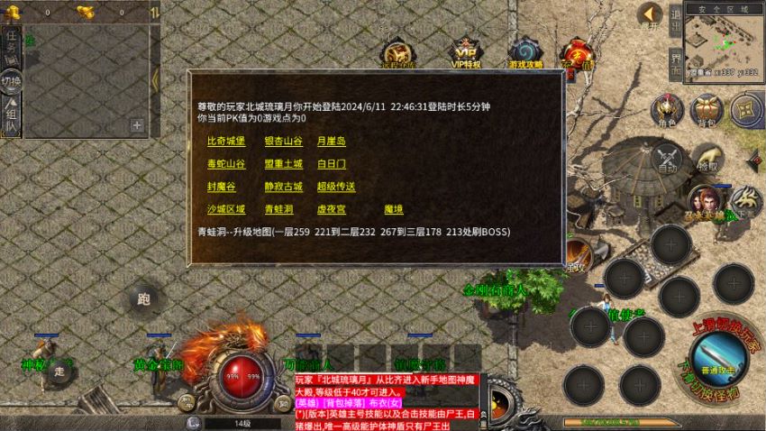 图片[4]-XO三端引擎传奇手游【1.76不朽沉默合击版】AI全自动搭建+最新整理WIN系复古服务端+PC安卓苹果三端+详细搭建教程-GM游戏AI网