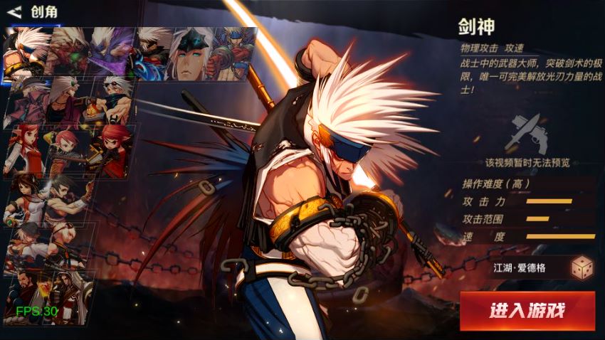 图片[4]-横版闯关手游【阿拉德1.5-江湖之涧】AI一键搭建+安卓苹果双端+WEB多功能后台+GM授权后台+源码+配套表+Linux手工服务端+详细搭建教程-GM游戏AI网