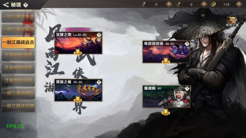 图片[2]-横版闯关手游【阿拉德1.5-江湖之涧】AI一键搭建+安卓苹果双端+WEB多功能后台+GM授权后台+源码+配套表+Linux手工服务端+详细搭建教程-GM游戏AI网