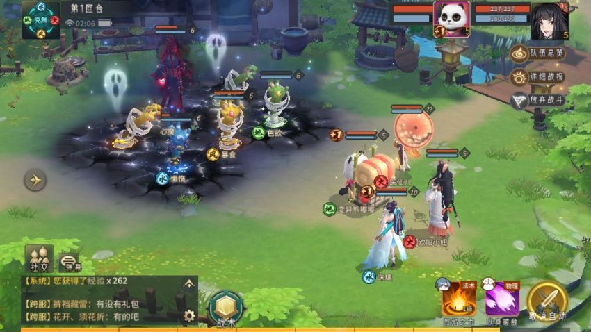 图片[4]-稀有3D国风回合手游【万灵山海之镜神龙版】AI一键搭建+最新整理Linux手工服务端+安卓苹果双端+GM授权后台+运营后台+假人陪玩+无限开新区脚本+详细搭建教程-GM游戏AI网