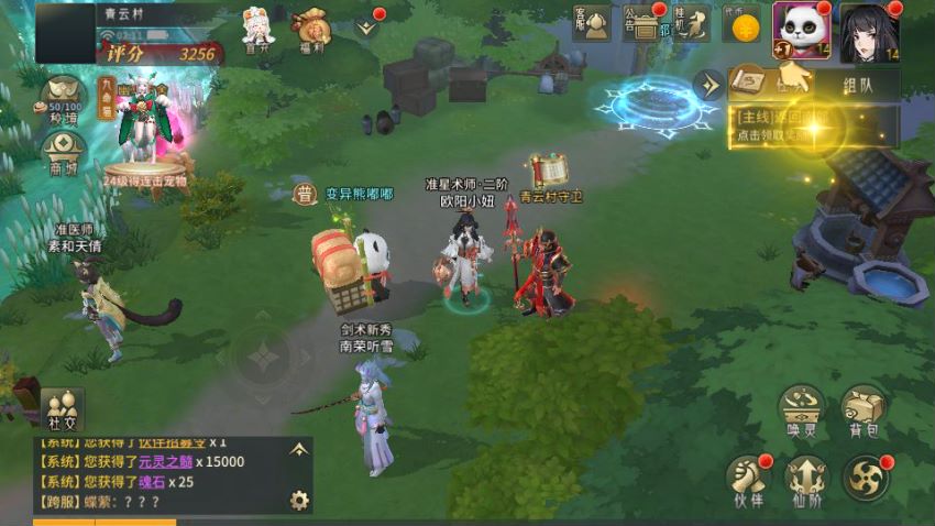 图片[5]-稀有3D国风回合手游【万灵山海之镜神龙版】AI一键搭建+最新整理Linux手工服务端+安卓苹果双端+GM授权后台+运营后台+假人陪玩+无限开新区脚本+详细搭建教程-GM游戏AI网