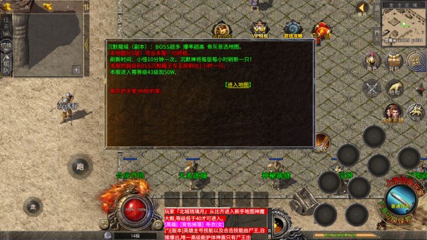 图片[5]-XO三端引擎传奇手游【1.76不朽沉默合击版】AI全自动搭建+最新整理WIN系复古服务端+PC安卓苹果三端+详细搭建教程-GM游戏AI网