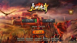 战神引擎传奇手游【征战九州三职业修复版】AI全自动搭建+最新整理Win系特色服务端+安卓苹果双端+GM授权后台+详细搭建教程-GM游戏AI网