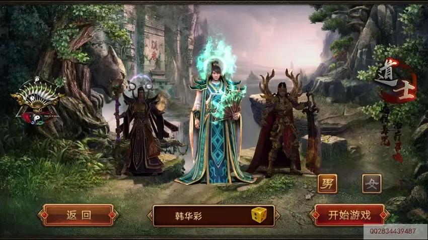 图片[2]-传世手游【逆天传世特戒版】AI一键全自动搭建+一键即玩镜像端+Linux手工服务端+安卓+GM授权后台+详细搭建教程-GM游戏AI网