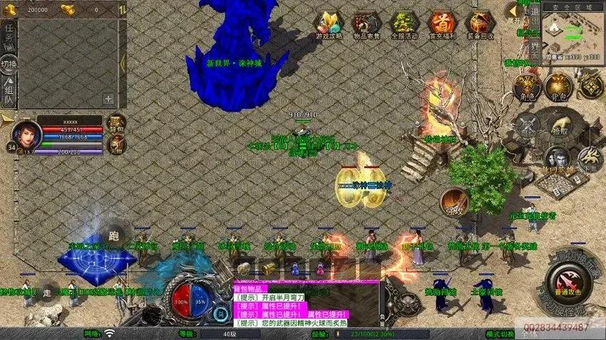 图片[2]-XO三端引擎传奇手游【1.80诛神帝王合击】AI一键全自动搭建+Win系服务端+PC安卓苹果三端+加密工具+详细搭建教程-GM游戏AI网